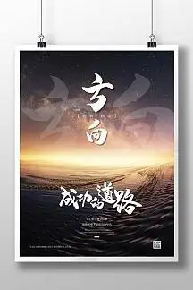 腰椎病会引起什么