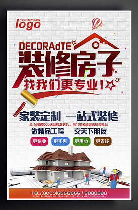 腰椎病吃什么食物好