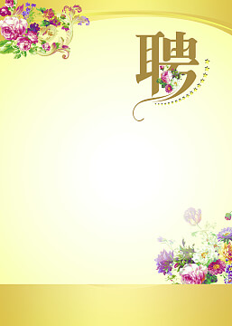 腰椎病算不算工伤